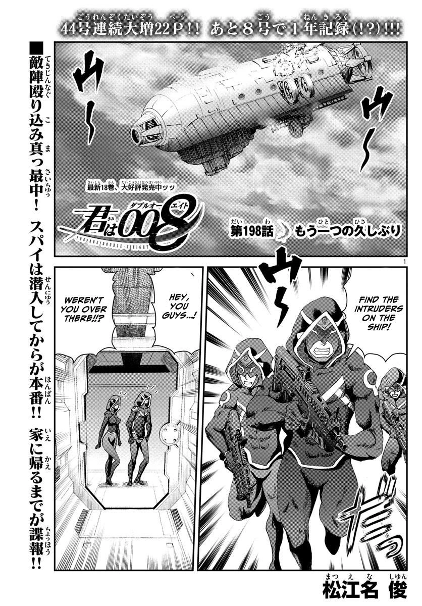 Kimi wa 008 Chapter 198 2